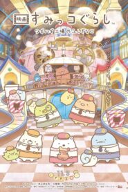 Sumikkogurashi: The Patched-Up Toy Factory in the Woods