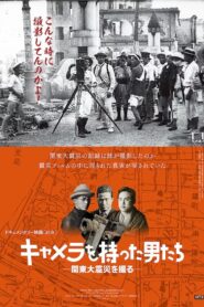 Men with Cameras – Capture the Great Kanto Earthquake