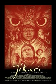 Jíkuri. Journey to the Land of the Tarahumara