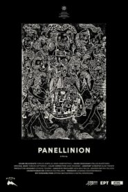 Panellinion