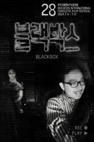 BLACKBOX