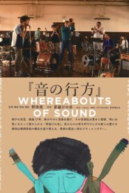 Whereabouts of Sound