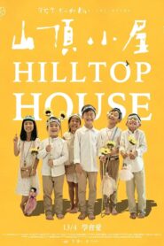 Hilltop House (Dear Child, How Are You?)