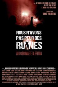 Nous n’avons pas peur des ruines