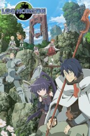 Log Horizon