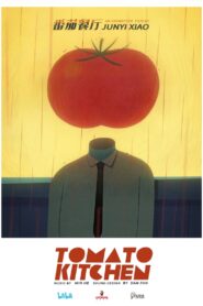 Tomato Kitchen