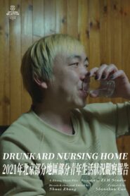 Drunkard Nursing Home