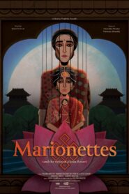 Marionettes (and the virtue of a lotus flower)