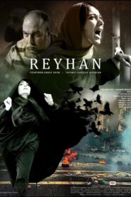 Reyhane’s Freedom