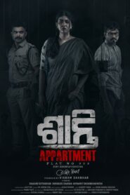 Shanti Appartment – Flat No. 203