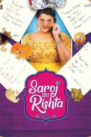 Saroj Ka Rishta