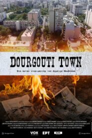 Dourgouti Town