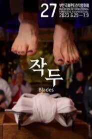 Blades