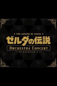 The Legend of Zelda Orchestra Concert [Nintendo Live 2024 TOKYO]