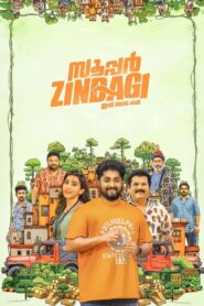 Super Zindagi