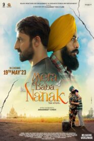 Mera Baba Nanak