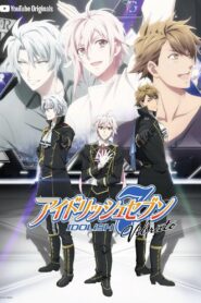 IDOLiSH7 Vibrato