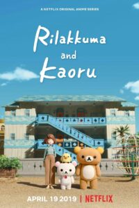 Rilakkuma and Kaoru: Season 1