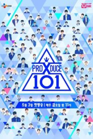 Produce X 101