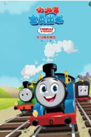 Thomas & Friends: Season 25