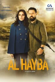 Al Hayba: Season 1