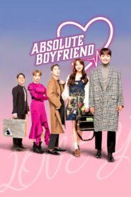 My Absolute Boyfriend: Season 1