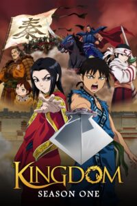 Kingdom: Season 1