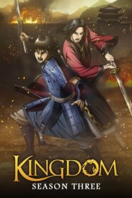 Kingdom: Season 3