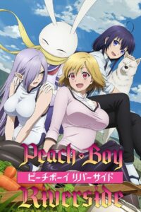 Peach Boy Riverside: Season 1