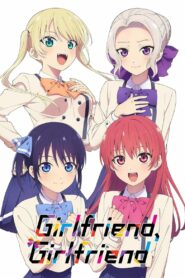 Girlfriend, Girlfriend: Season 1