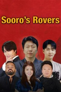 Sooro’s Rovers